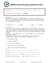 Korean