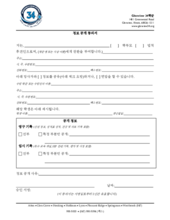 Korean